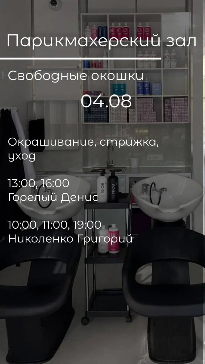записаться онлайн по ссылке - https://n2087133.yclients.com/