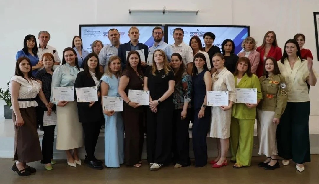 10.06.2026 года, на базе Центра опережающей профессиональной подготовки Краснодарского края, состоял