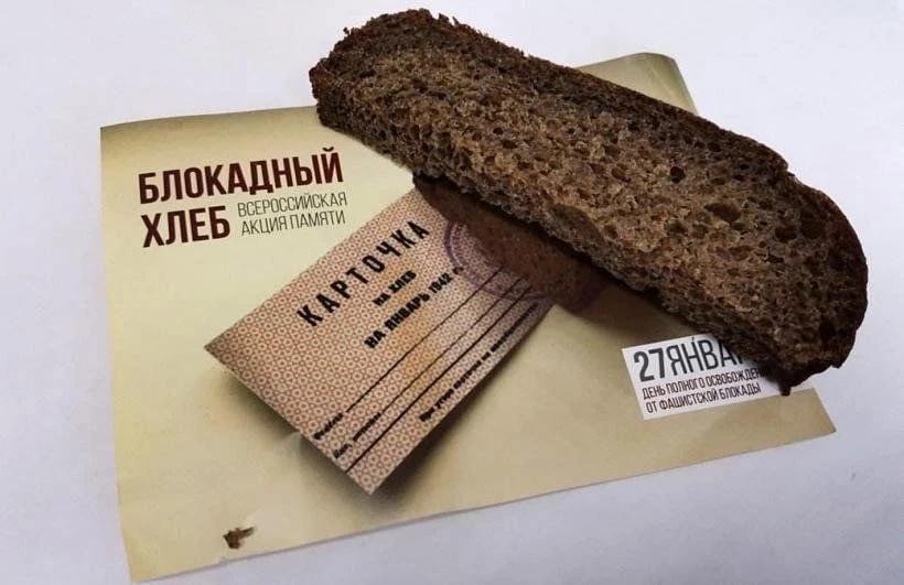 Блока́да Ленингра́да — военная блокада города Ленинграда (ныне — Санкт-Петербург) немец...