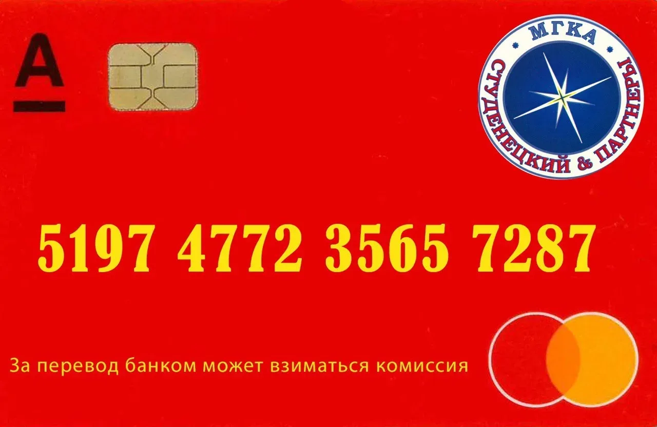 Уважаемые доверители, наша коллегия адвокатов предоставляет возможность дистанционного предоставлени