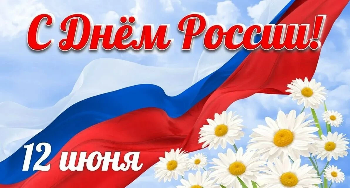 Дорогие жители Баяндаевкого района!