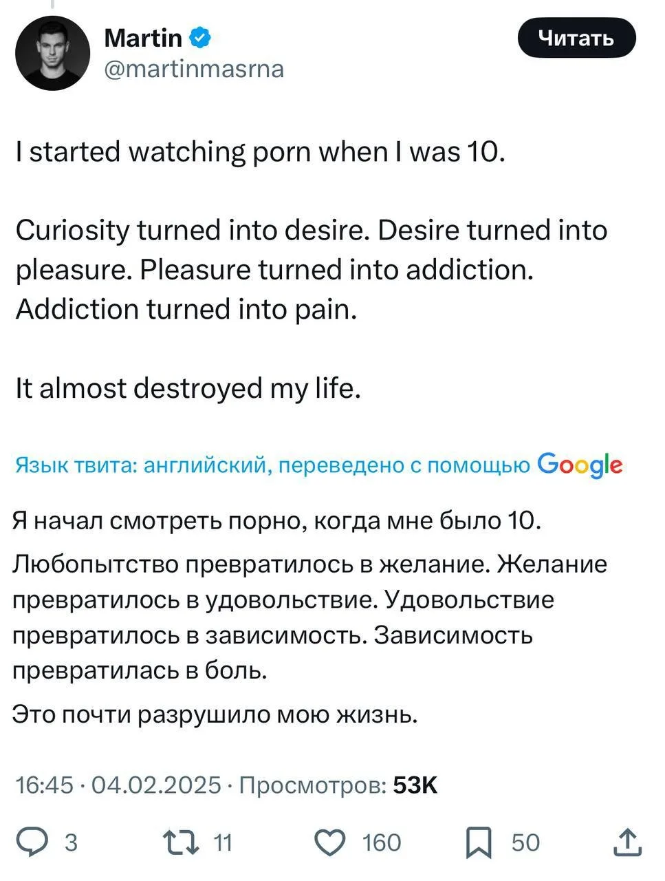 Порно разрушает мозг и психику — исследование твиттерского доказало, что это не шутки.
