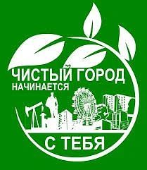 Субботники в Невьянском муниципальном округе продолжаются!