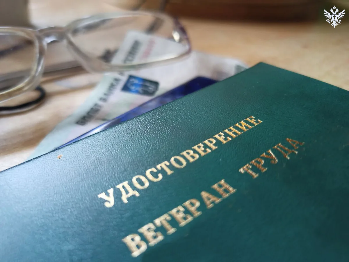 В МФЦ Херсонской области начали оформлять статус «Ветеран труда»

Отделения МФЦ Херсонской области п
