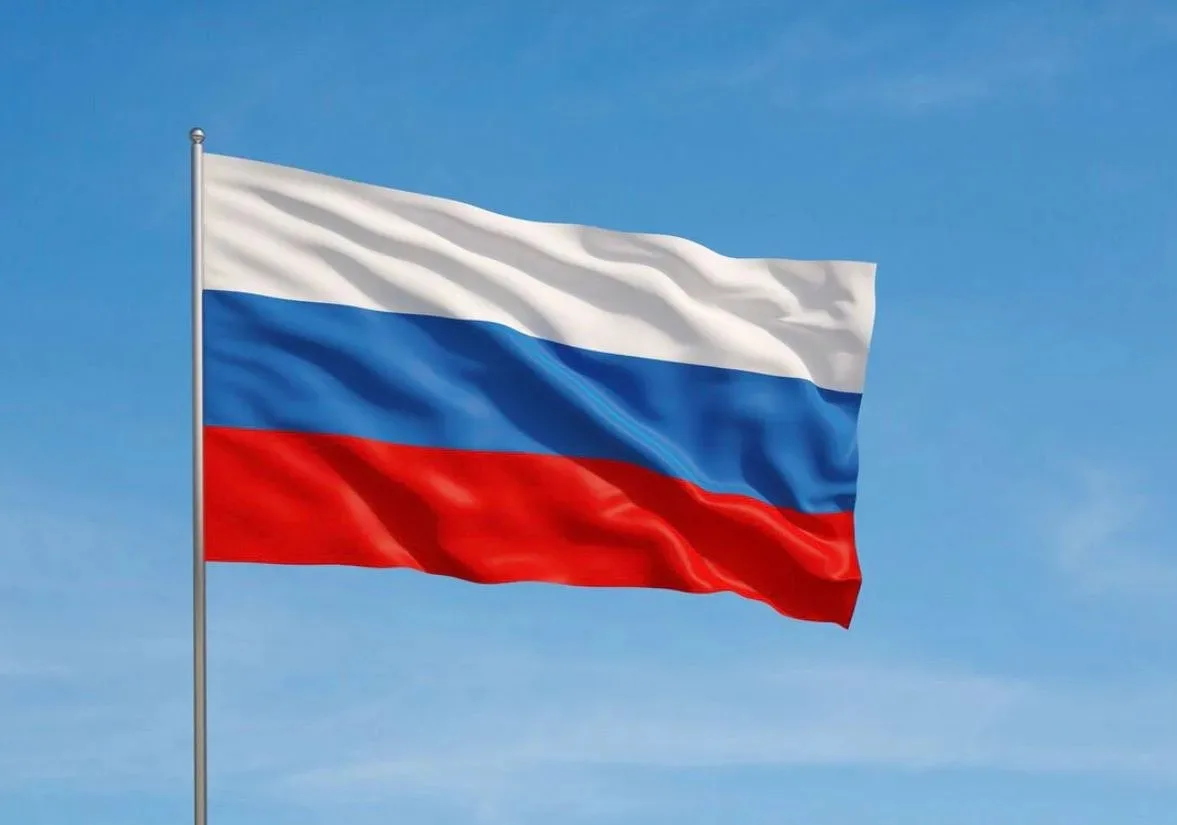С Днём России!