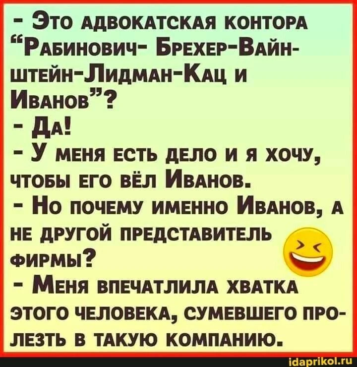 Взрослый юмор |