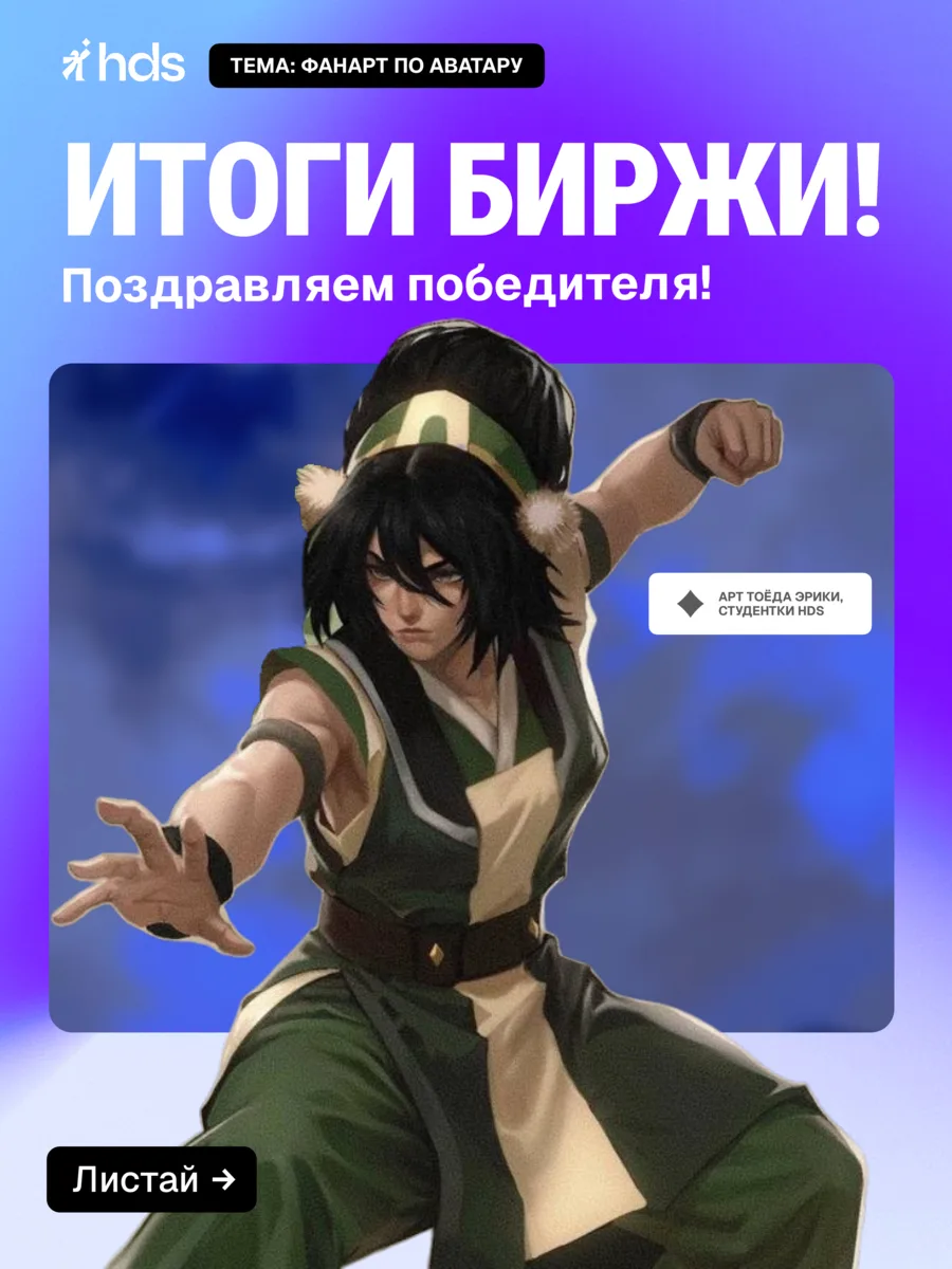 Покорили все четыре стихии 🌊🔥🌪️🪨