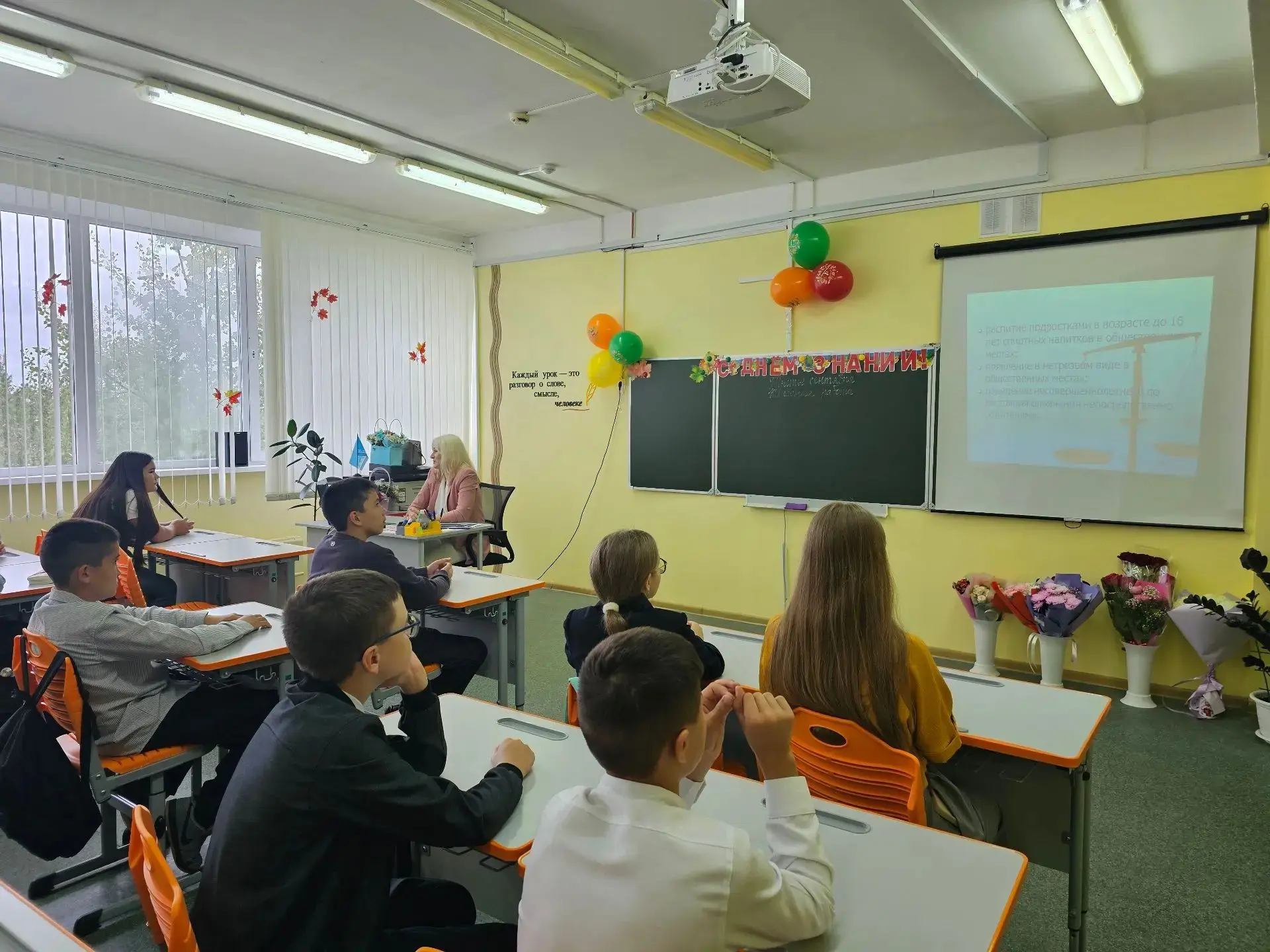 03.09.2026 юрисконсульт Госюрбюро Ломакина А.С. провела правовой урок в школе № 1 имени...