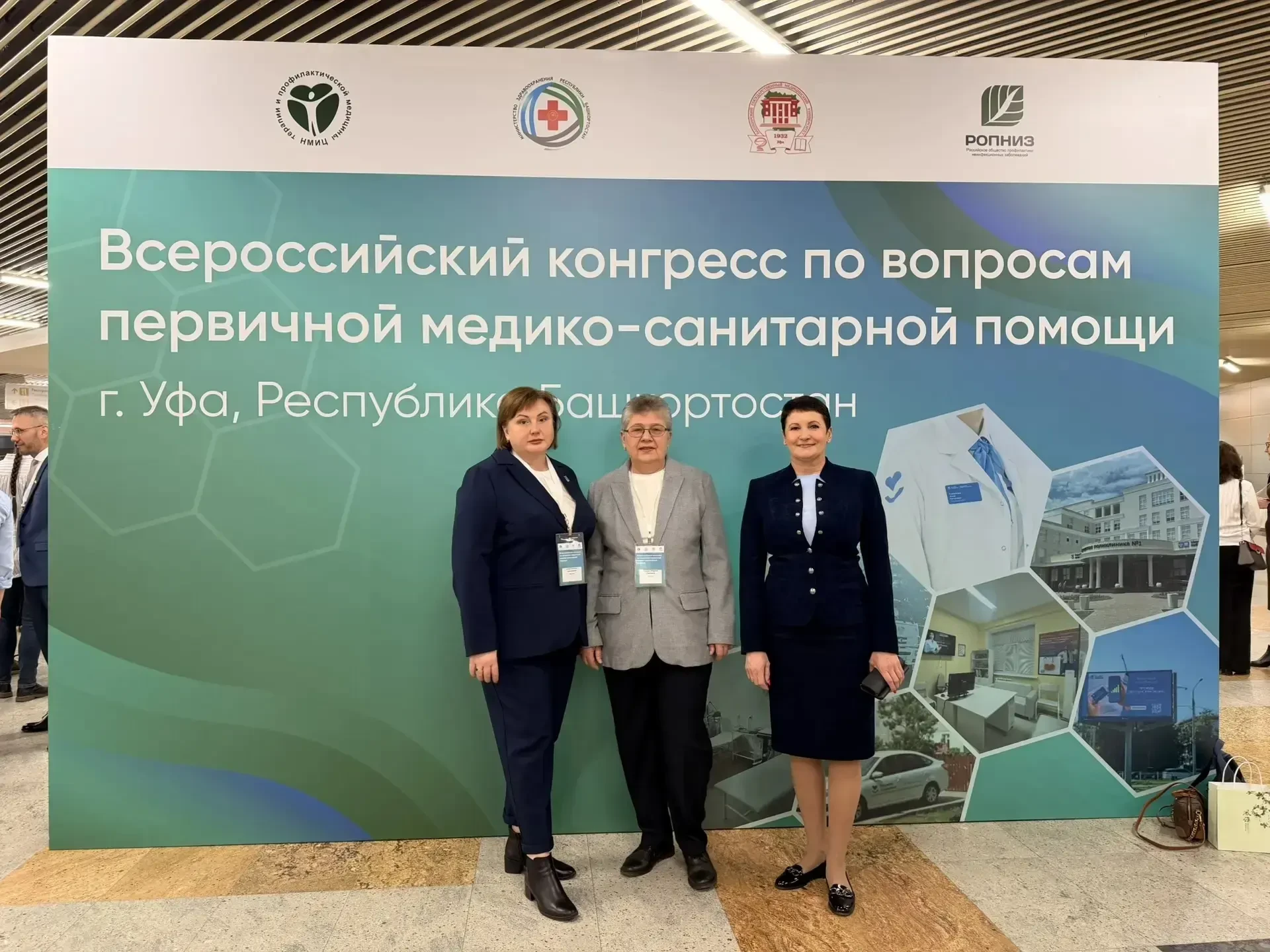 ⚡️Амурская область поделилась опытом организации первичной медицинской помощи как инструмента достиж