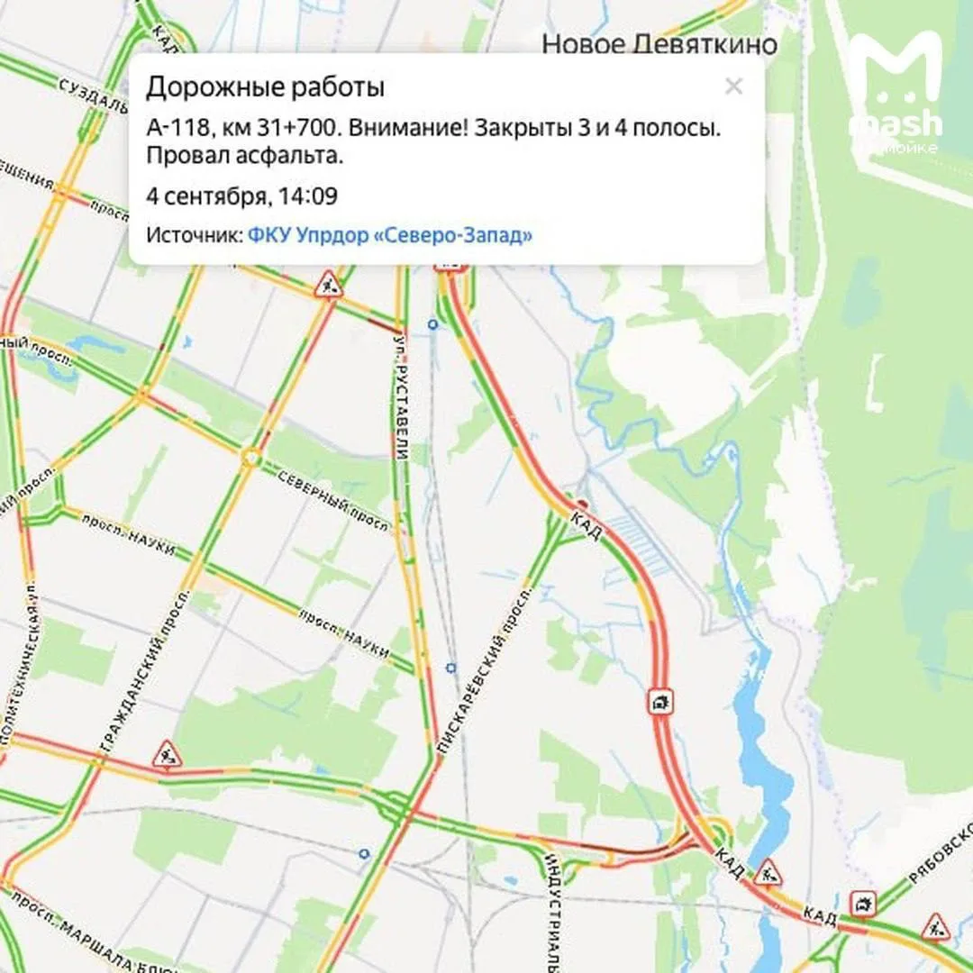 🏗 КАД у Мурино провалился прямо под полосами