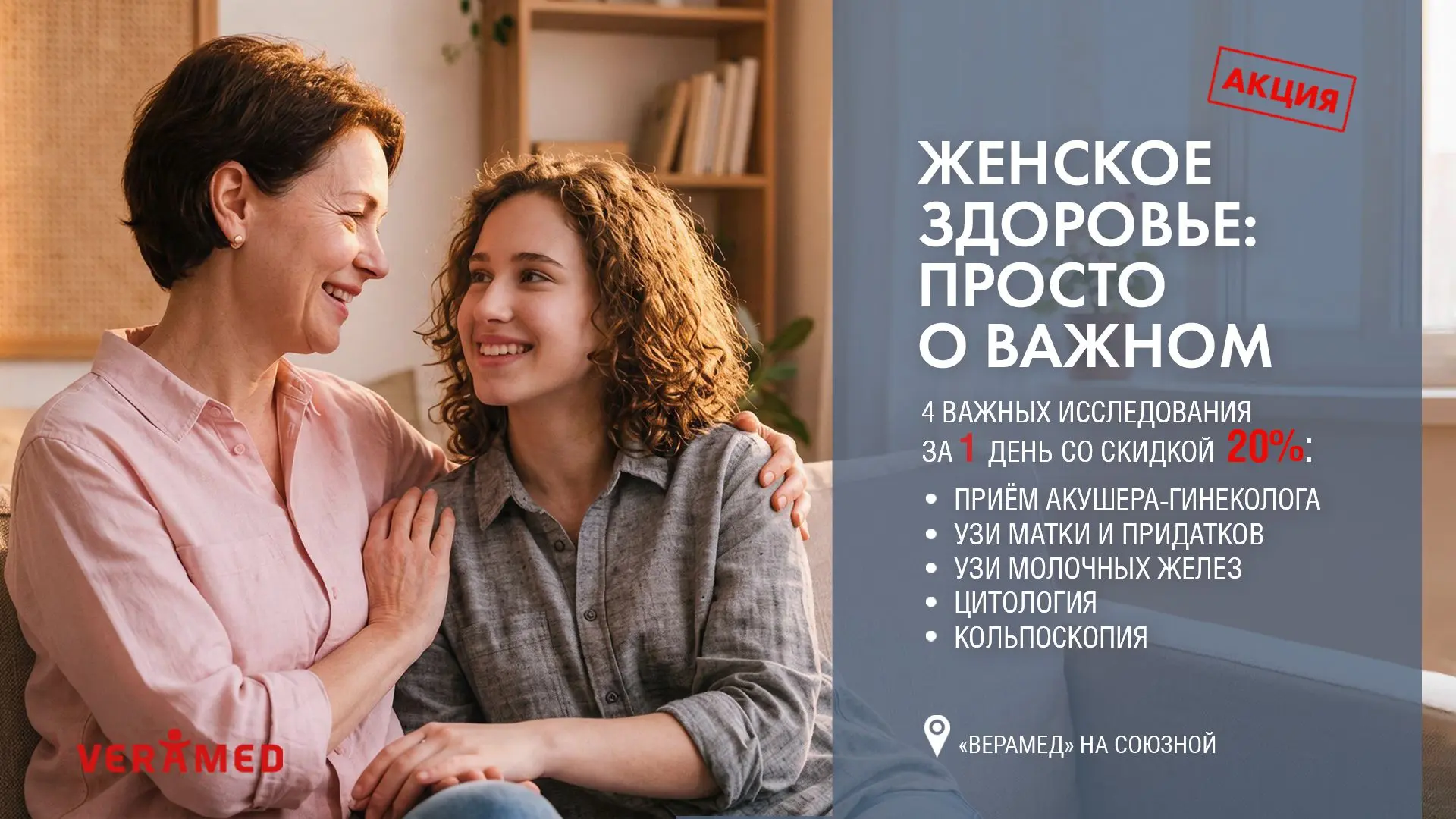 🙎‍♀️Дорогие женщины! Вы отдаёте всю себя семье, работе, быту... А на себя остаётся лиш...