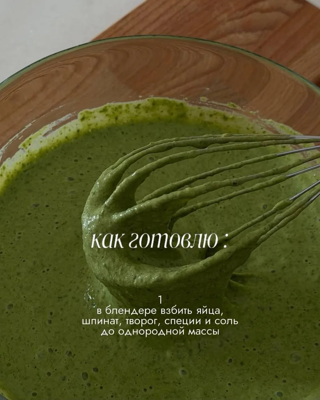 Изображение 3 к публикации «ДОМАШНИЕ РЕЦЕПТЫ ГОТОВИМ ВКУСНО»