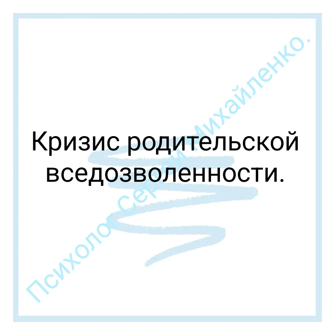 3, 7, 15, 17.
Цифры безусловно усредненные, но именно в эти сроки происходит конфликт результатов во