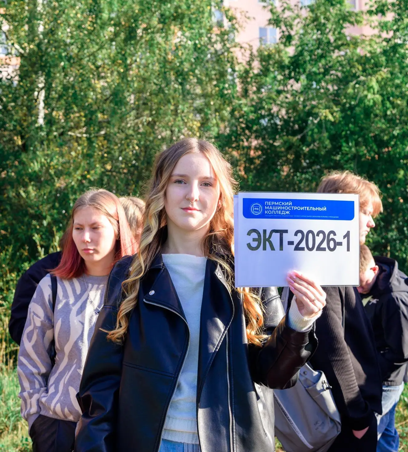 1 сентября 2026 года в Пермском машиностроительном колледже прошли торжественные меропр...