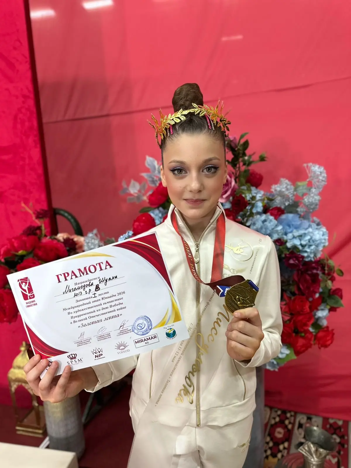 «Золотая Лента» Победы: триумф Новолакских спортсменок на Всероссийском фестивале