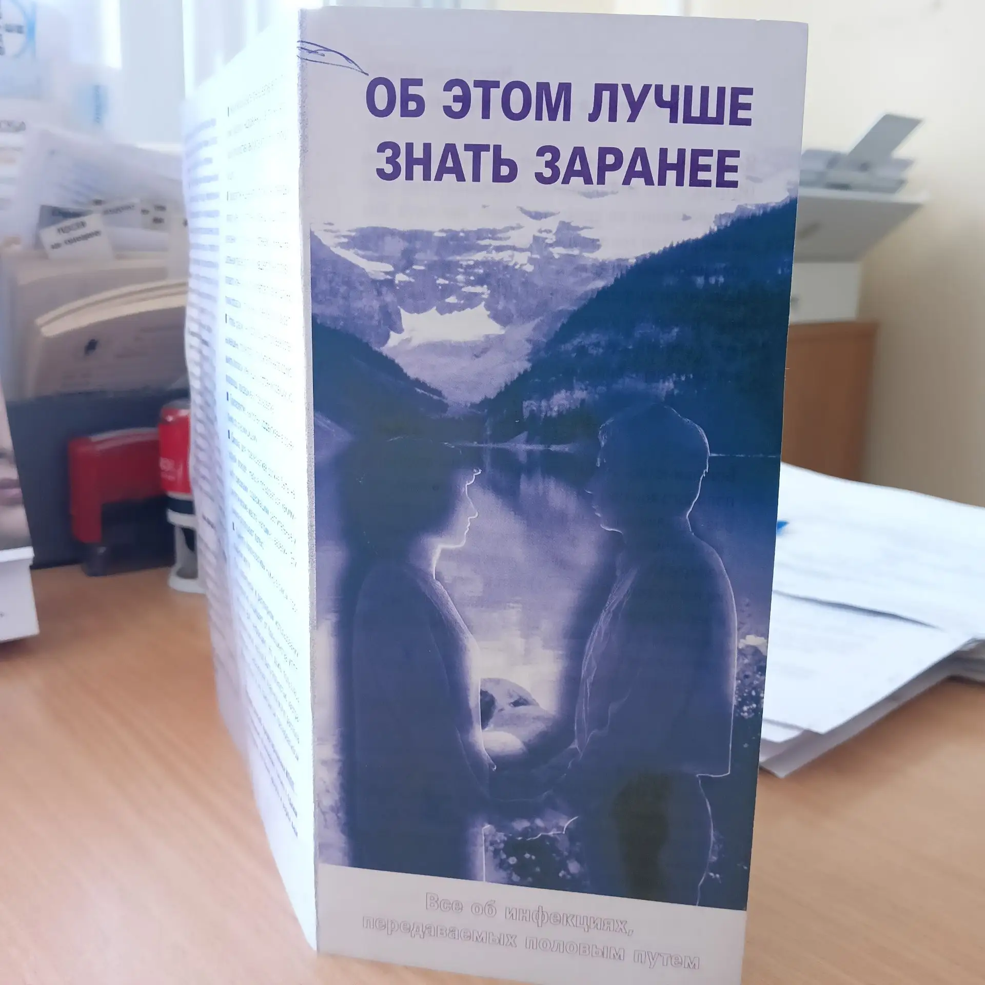Как передаются половые инфекции?
Казалось бы логично - половым путем! НО, сифилис, герпетическая, ци