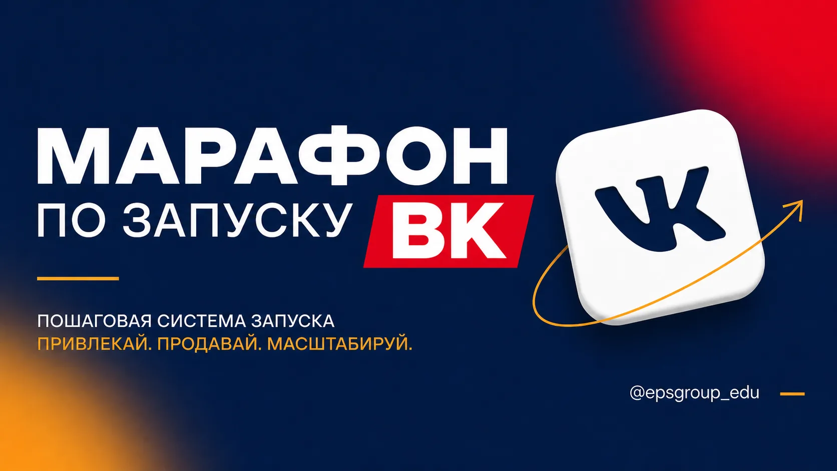 Месяц, который может перевести вас из режима