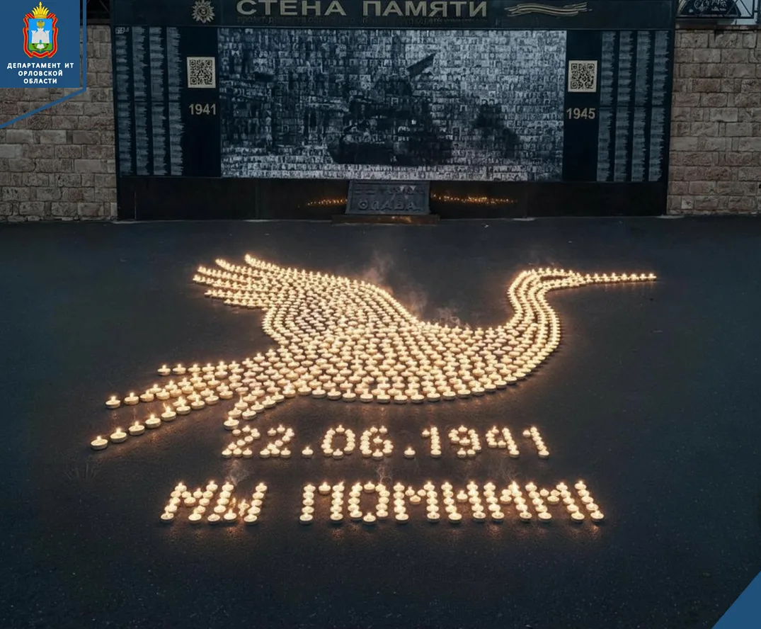 🕯Сегодня, 22 июня, мы склоняем головы в День памяти и скорби. В этот день, 85 лет назад, началась В