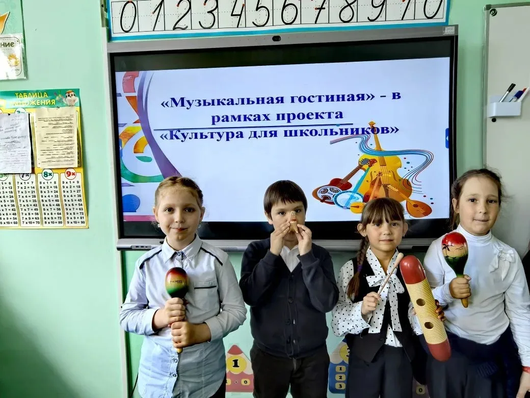 21 мая для учащихся СОШ №1 прошла тематическая программа «Музыкальная гостиная» - в рамках проекта «