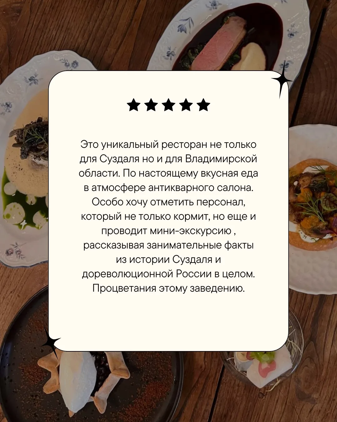 Читаем ваши отзывы — и улыбаемся. Спасибо, что замечаете детали и делитесь впечатлениями.