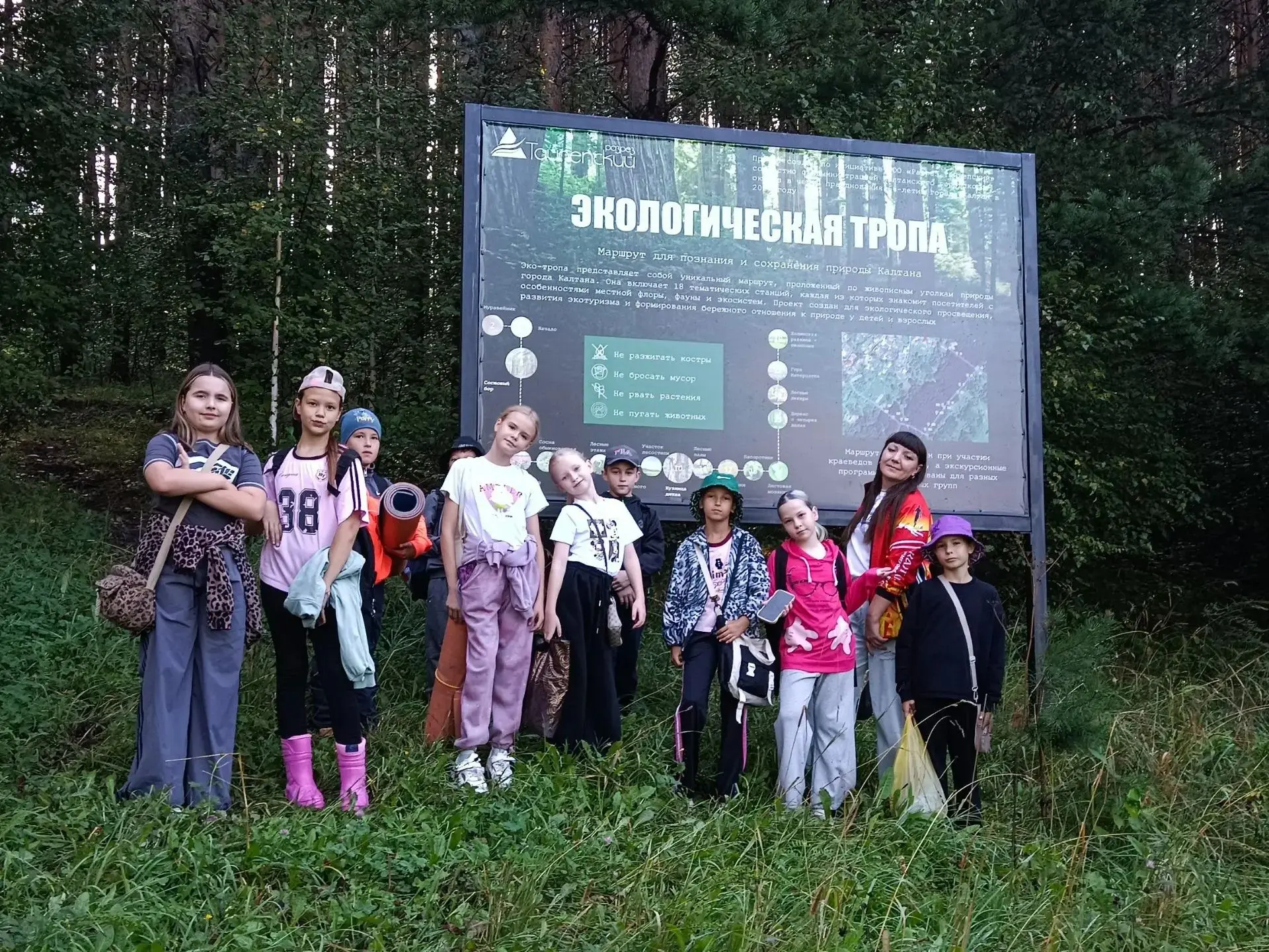 19 августа 2026 года учащиеся творческого объединения "Школа экологических наук" (руков...