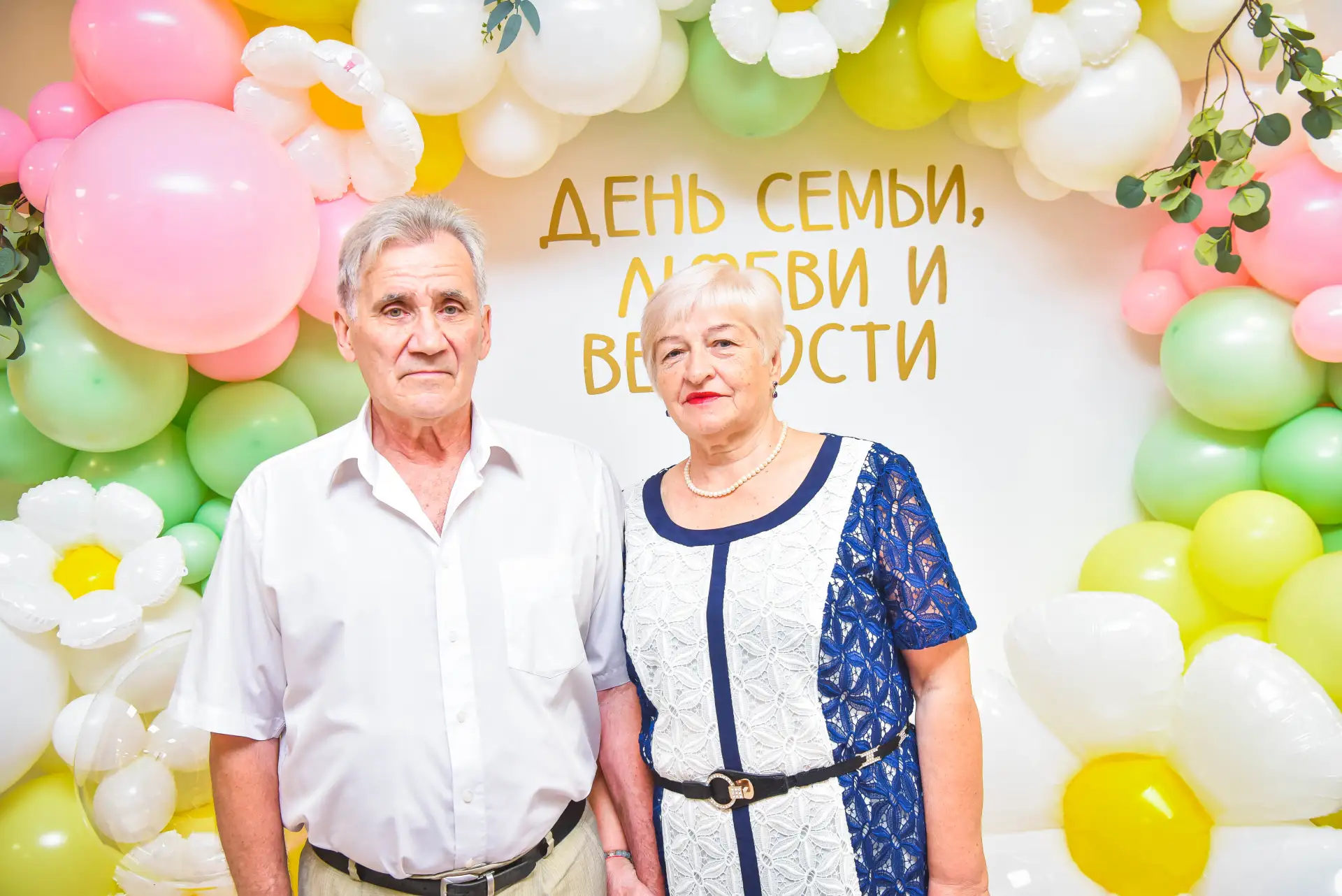 «Основа всего - любовь»: семейная чета Рябовых отметила золотую свадьбу