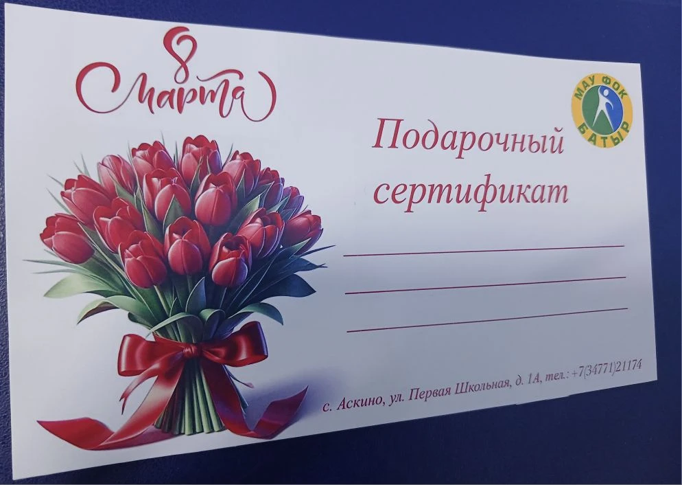 Что подарить на 8 Марта? 🤔