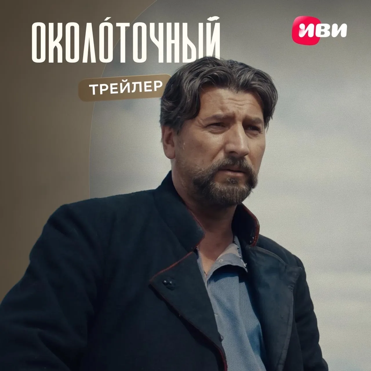 Беда! Там на хуторе в Ильинке всех поубивали!