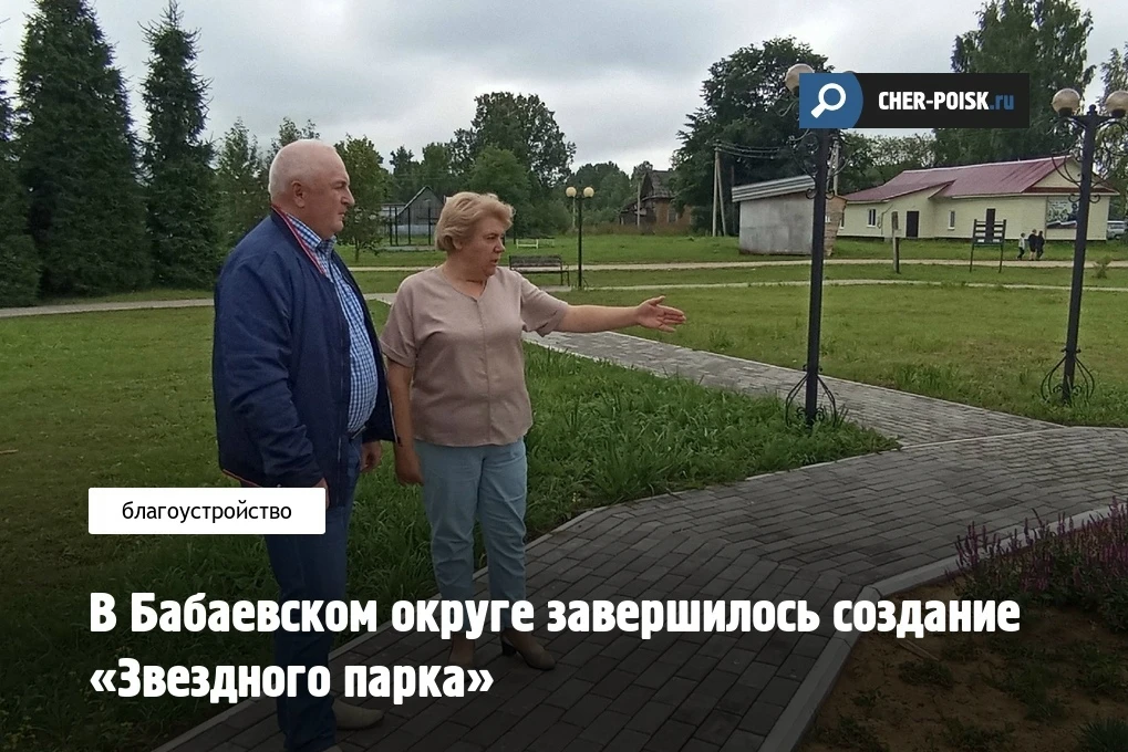 В деревне Санинская успешно реализован проект «Клумба – в Звездном парке!», ставший ярк...