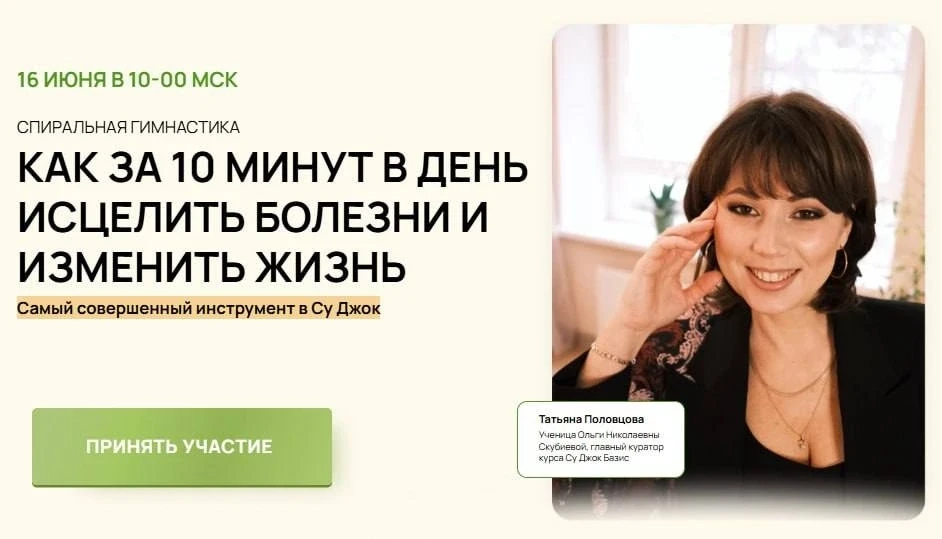 Собираемся на утреннюю гимнастику