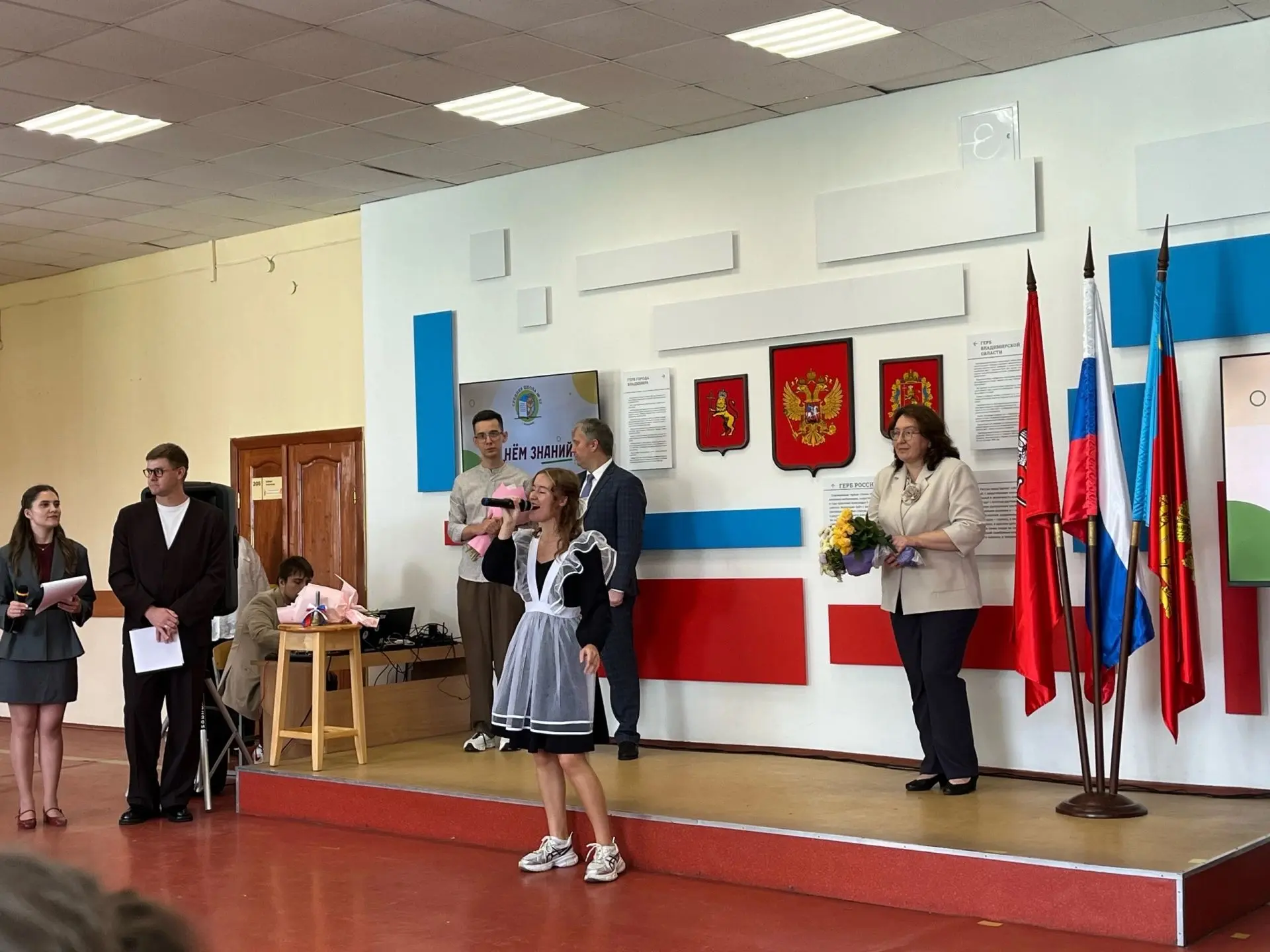 💐ДЕНЬ ЗНАНИЙ 🔔