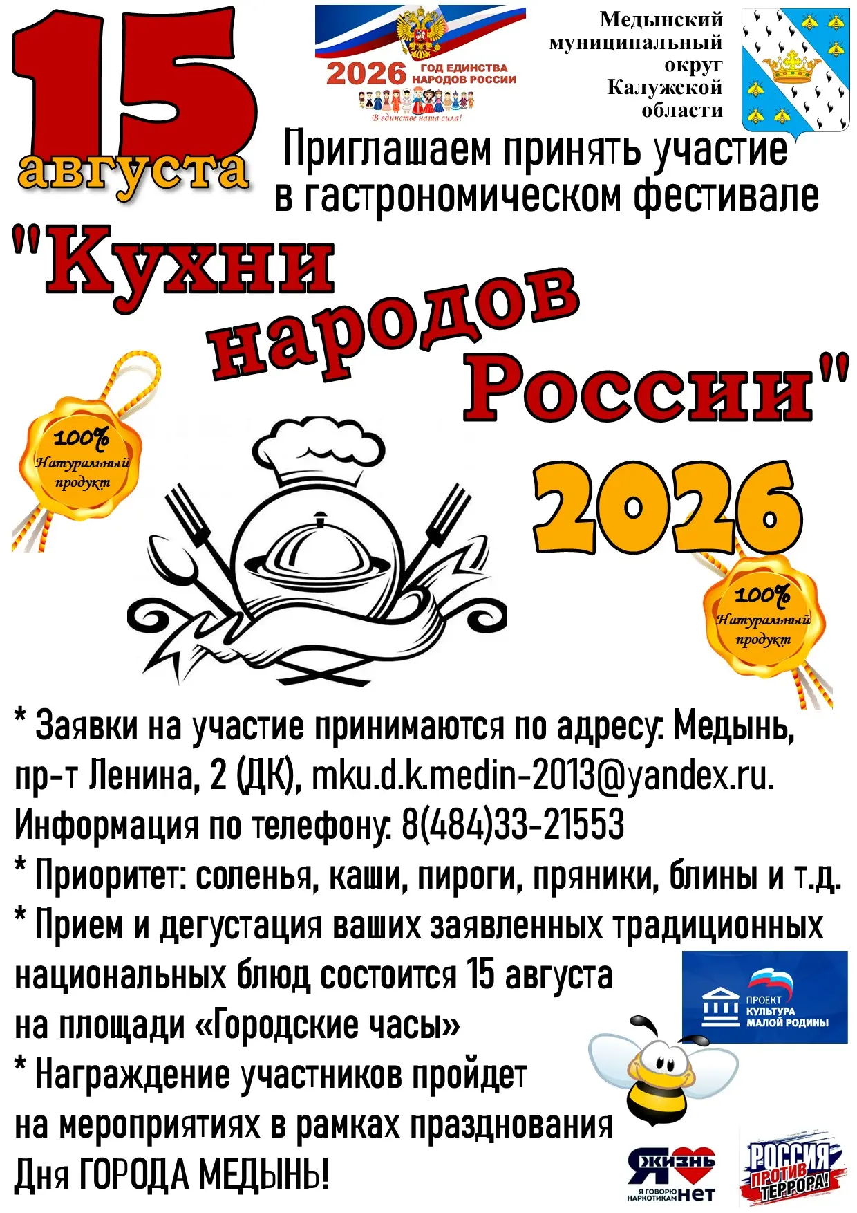 🏛️Дорогие друзья ♥️