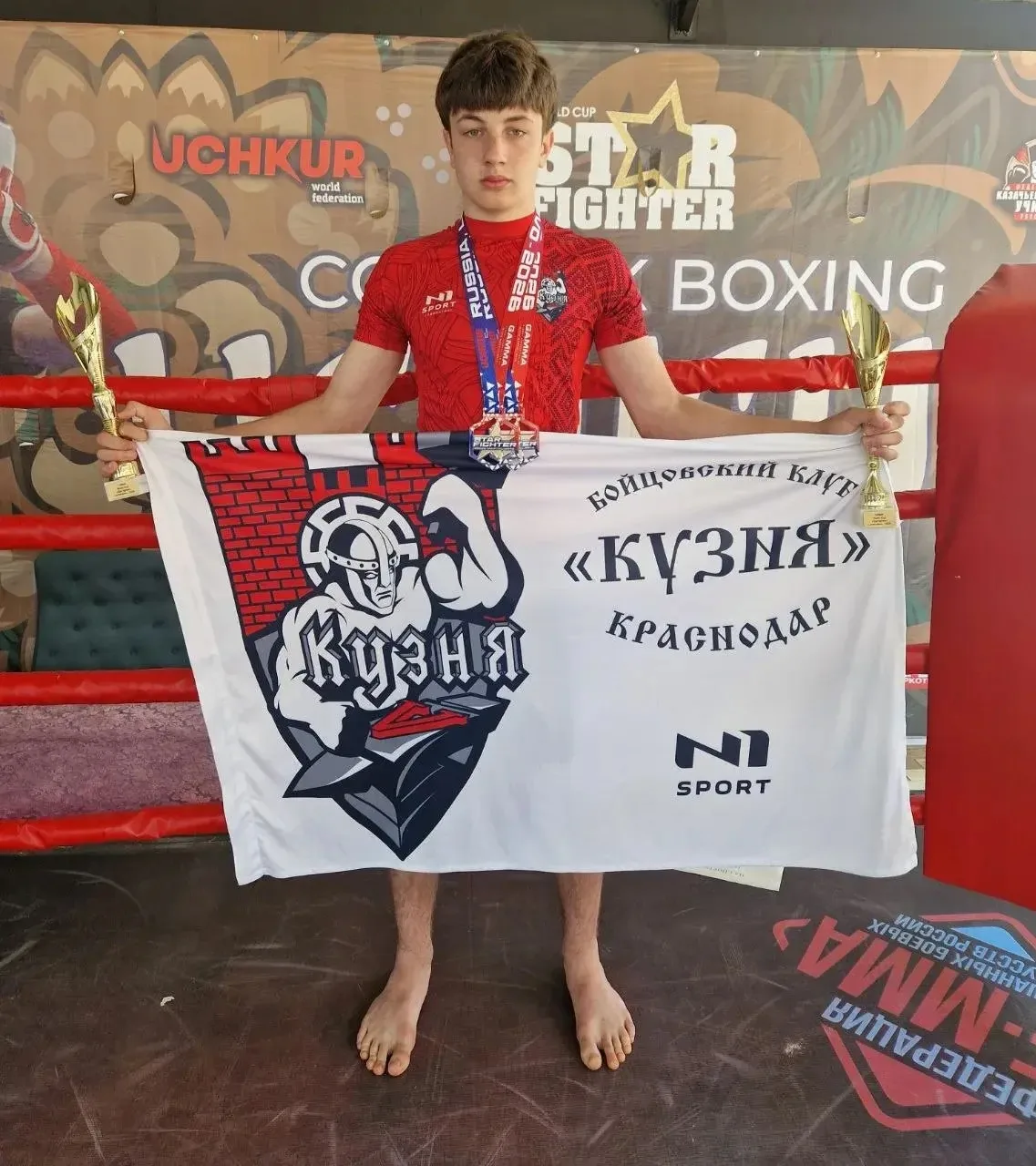 Дужак Максим🥇🥇победитель турнира World Cup MMA "STAR FIGHTER", 11 "А" класс, 7-12 июня, г. Гелендж