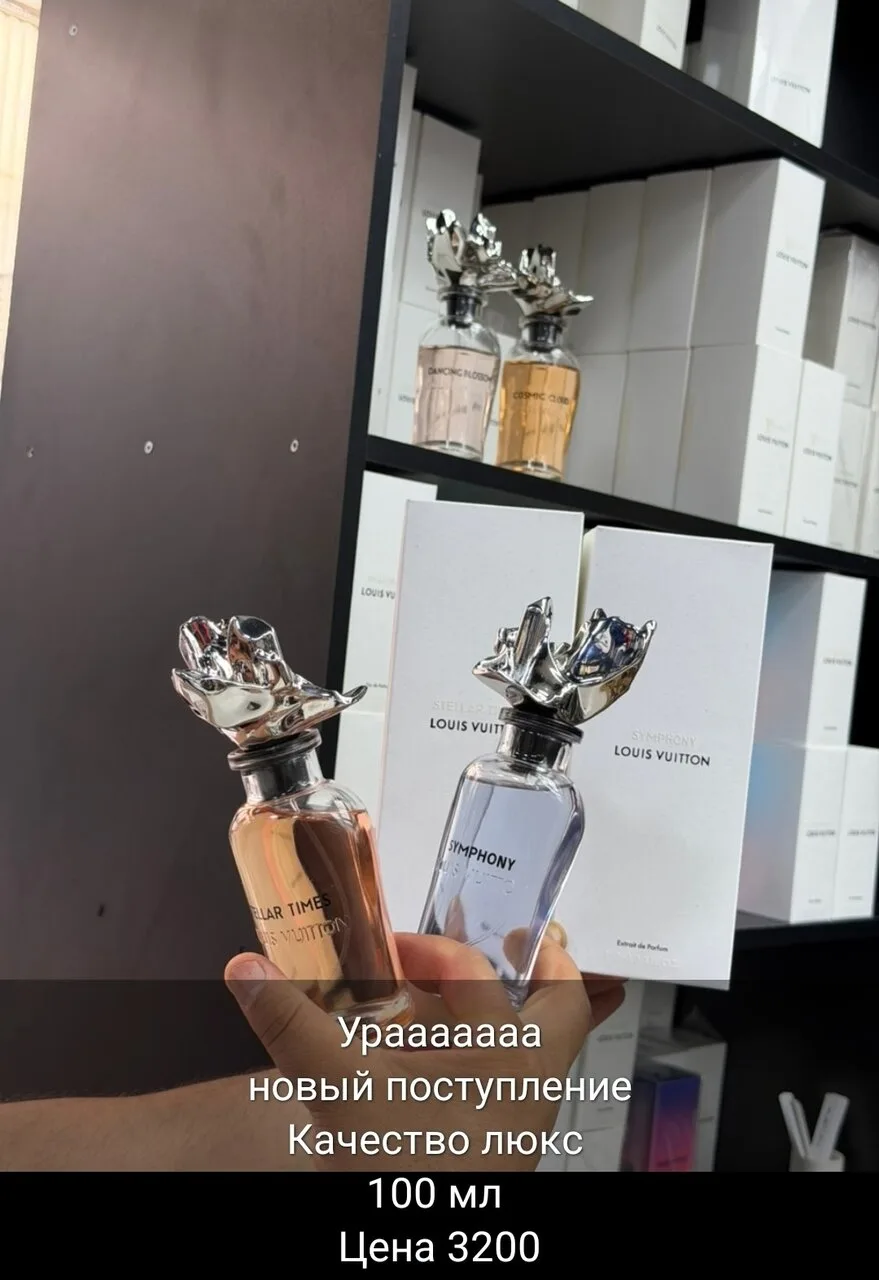✨ Есть в наличий