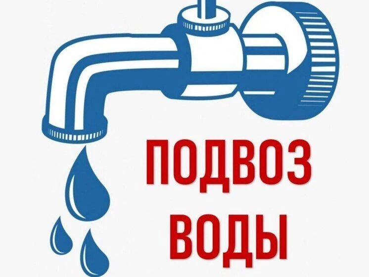 ВНИМАНИЕ❗️
