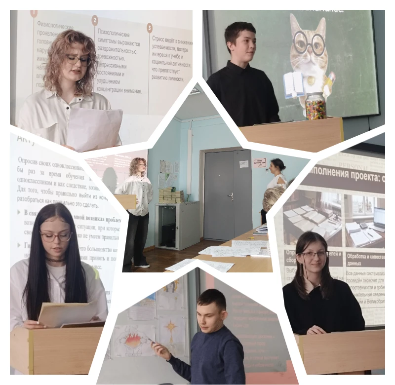 🚀Шаг в будущее: защита проектов в 9-х классах                                         ...