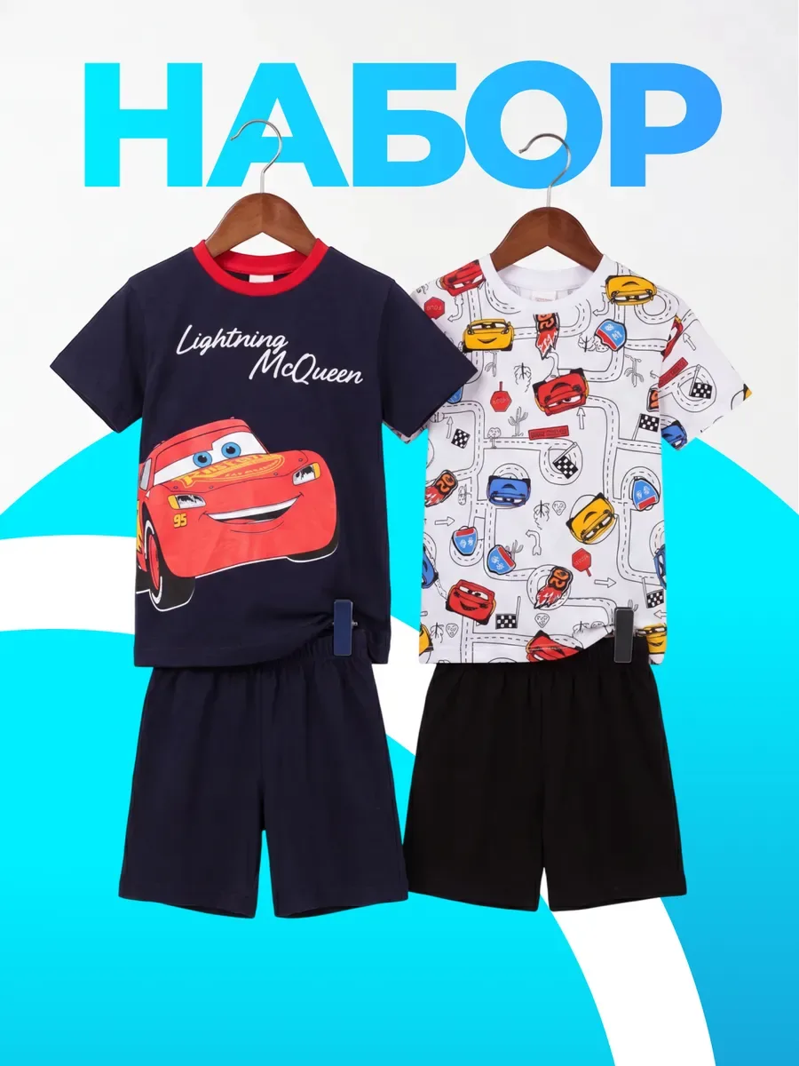 ☀️ Летний костюм Starkids для мальчика: комфорт и свобода движений 😍
