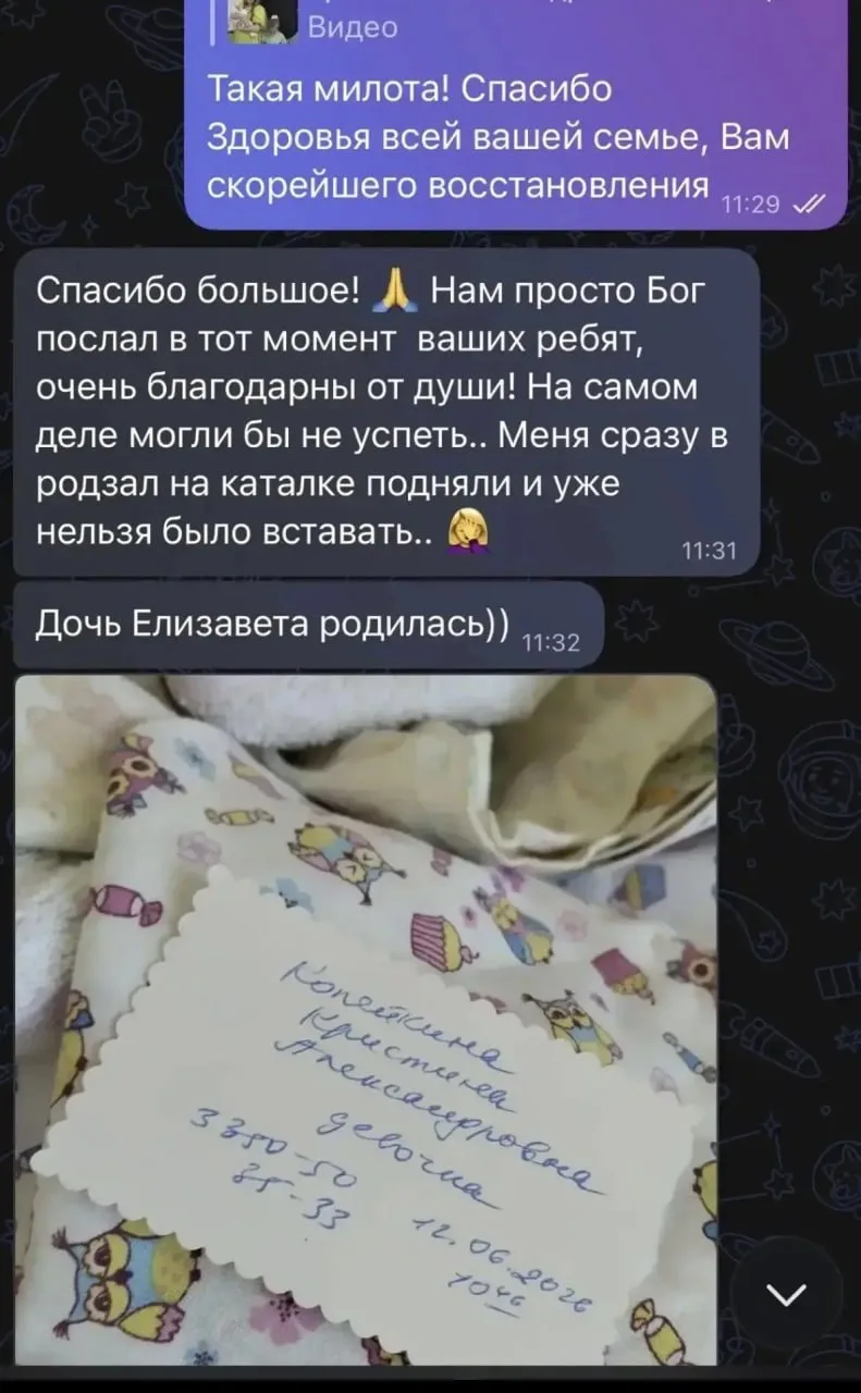 🚔 В Севастополе автоинспекторы помогли роженице вовремя добраться до роддома