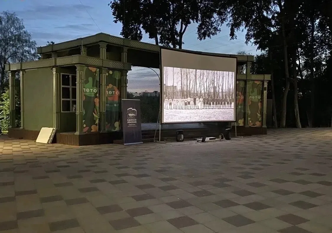 Кинопоказ фильма «Финист.Первый богатырь» 20 июня в Раменском городском парке