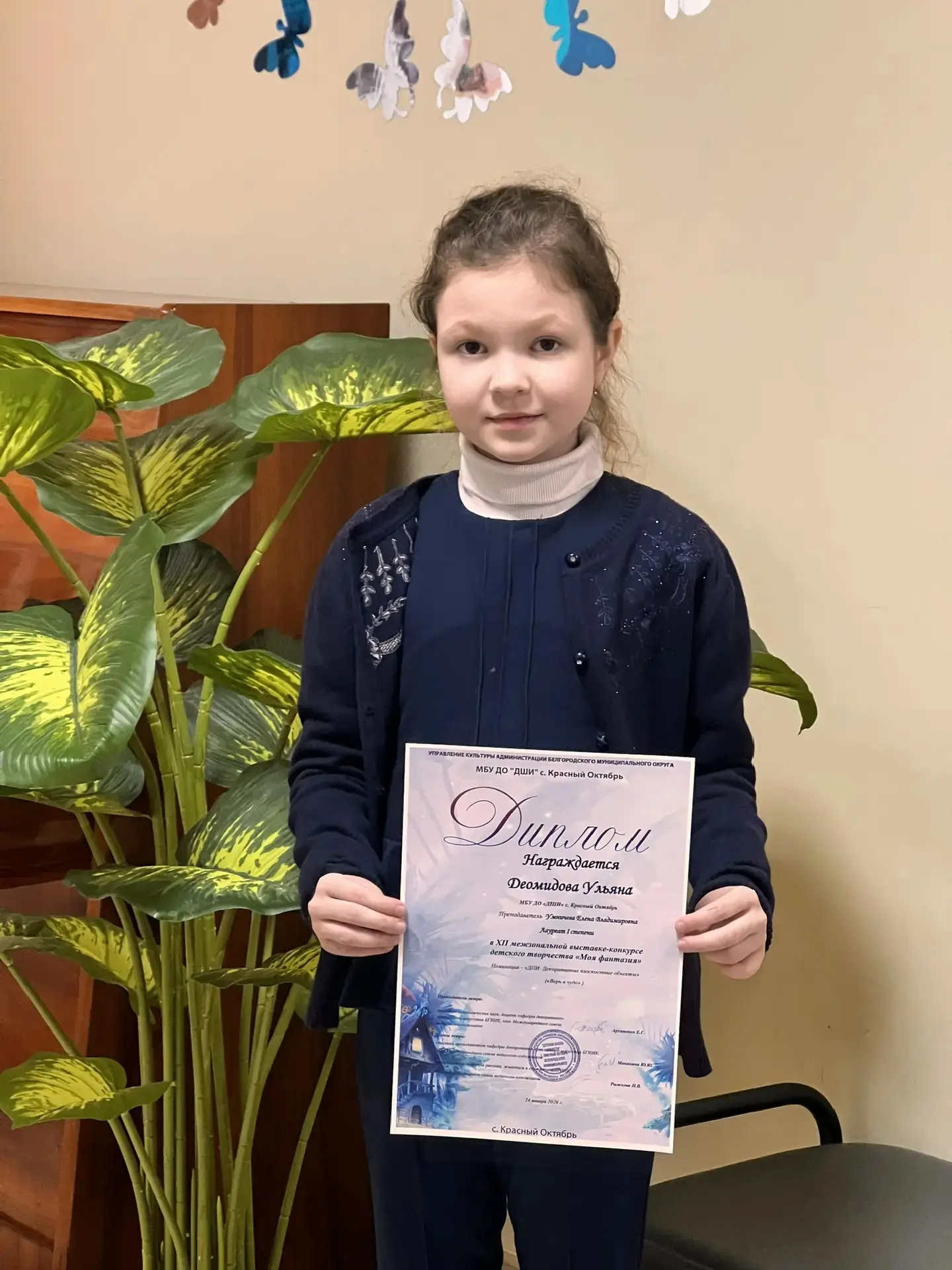 🎉Поздравляем наших учащихся и преподавателя Умничеву Елену Владимировну с успешным уча...