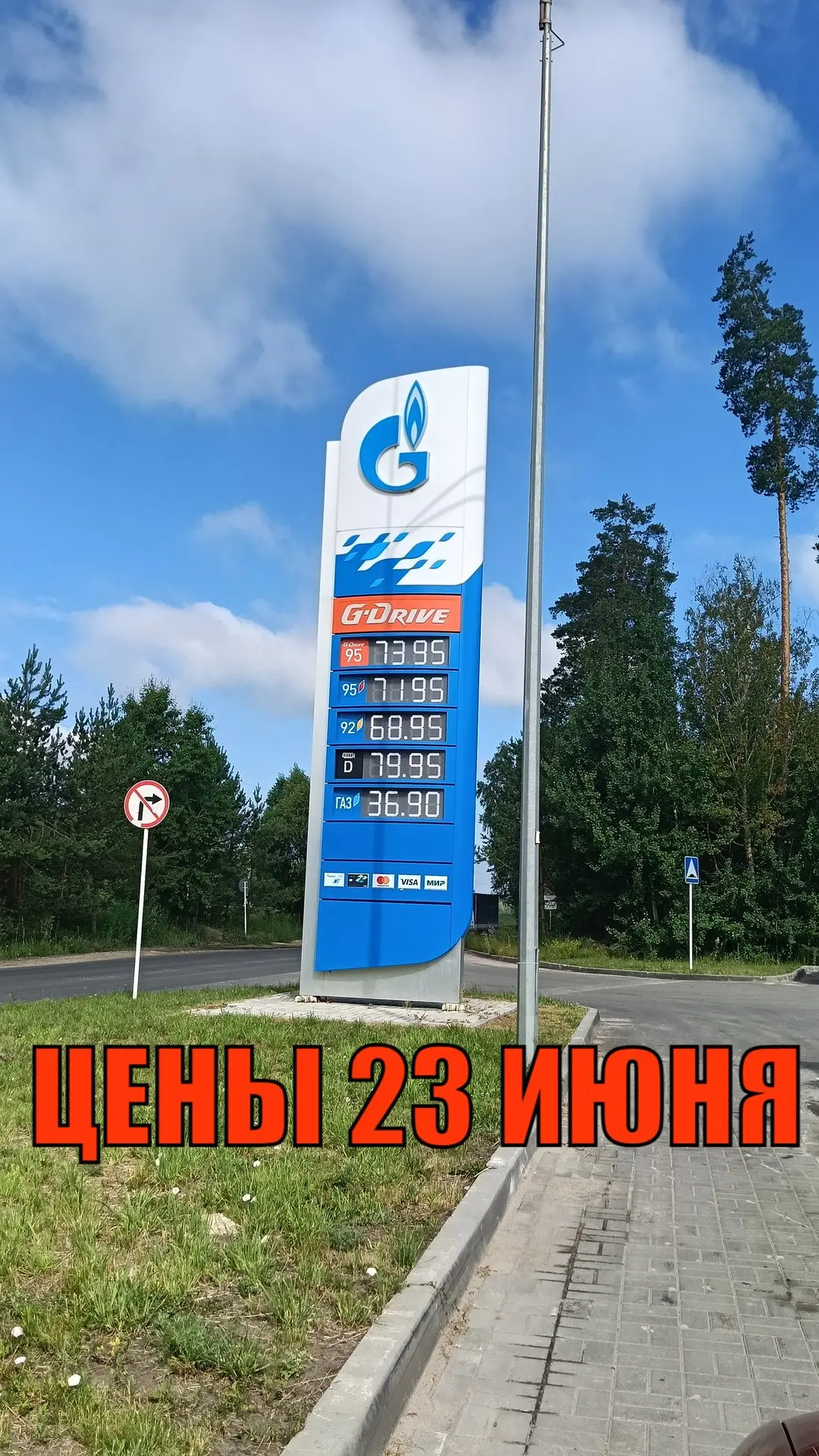 Почему на заправках Нижегородской области возник дефицит бензина?

Власти региона объяснили, что про