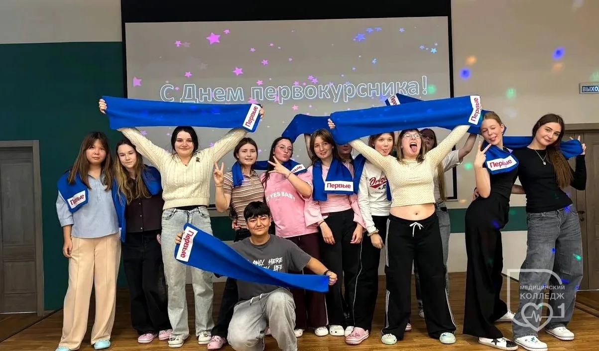 МК1: День первокурсника удался! 💙
