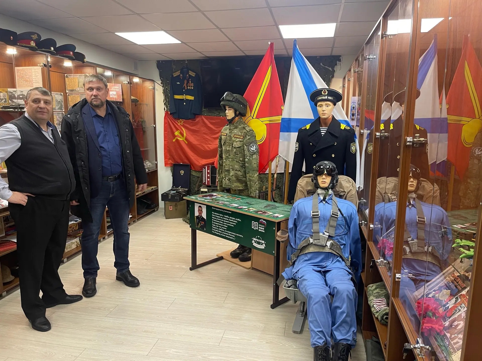 Сегодня в стенах нашей школы состоялась встреча с участником Вятского корпуса защитников Отечества —