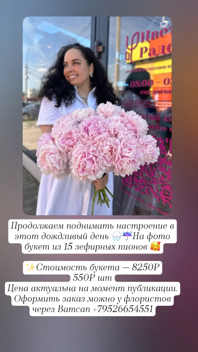 Только сегодня по цене 550₽ 😍
