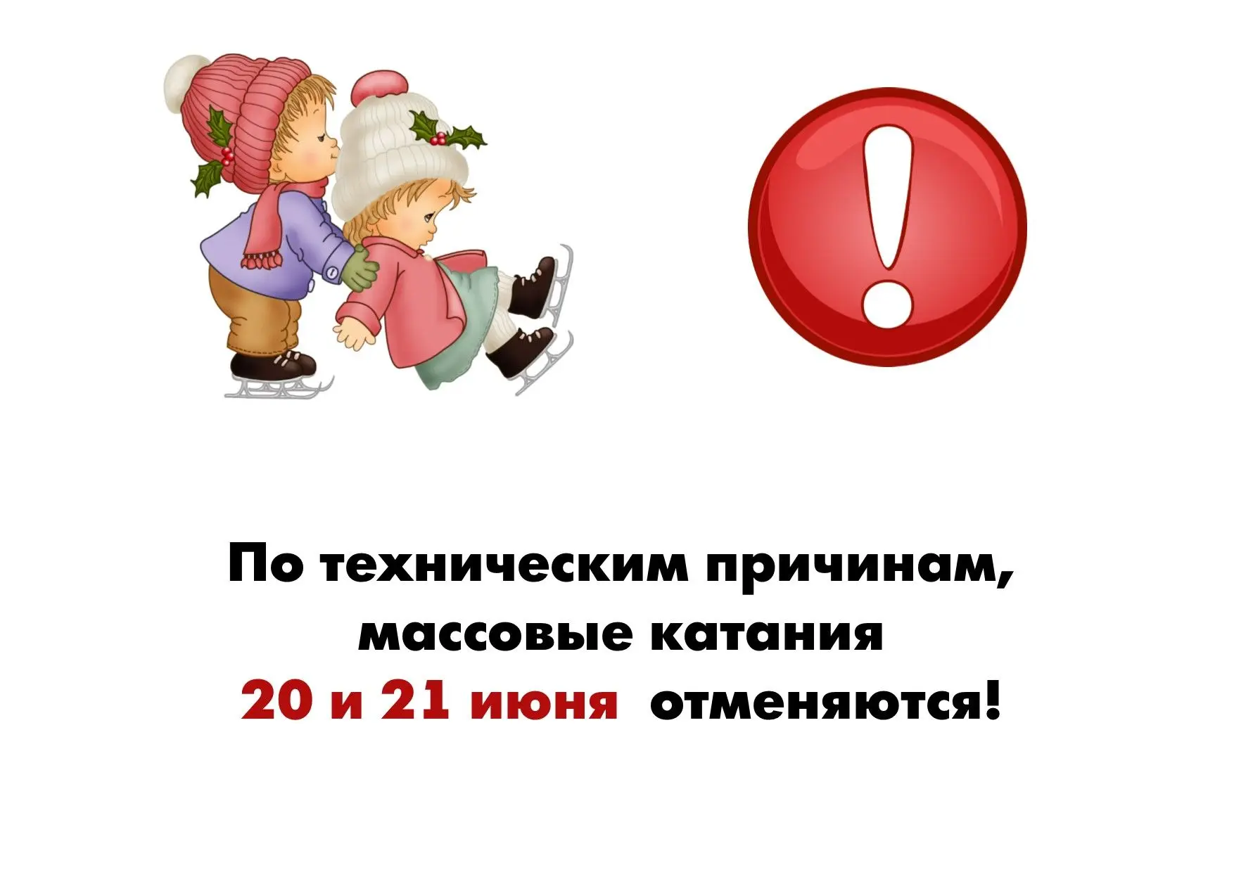 ❗️Обратите ваше внимание❗️