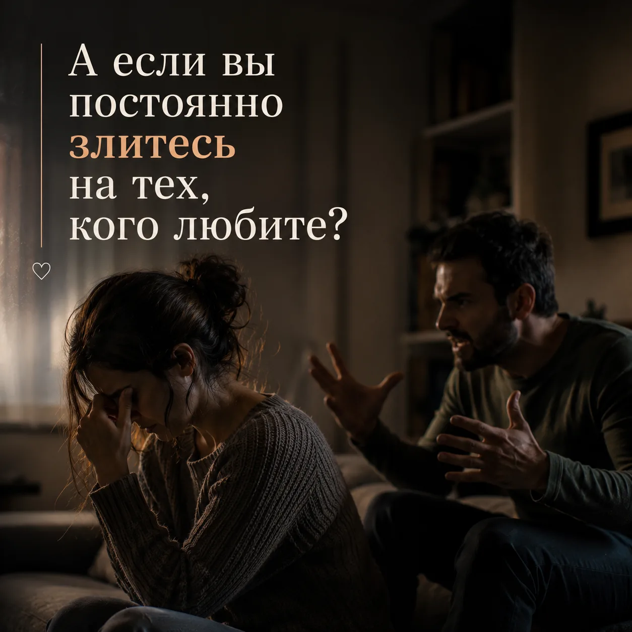 Вы любите ребёнка, но иногда от его поведения вас буквально накрывает.