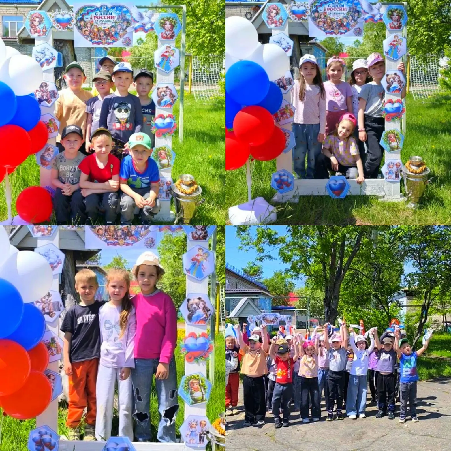 Нам праздники для радости даны,
Мы знаем их немало, самых разных,
Но день России, день родной страны