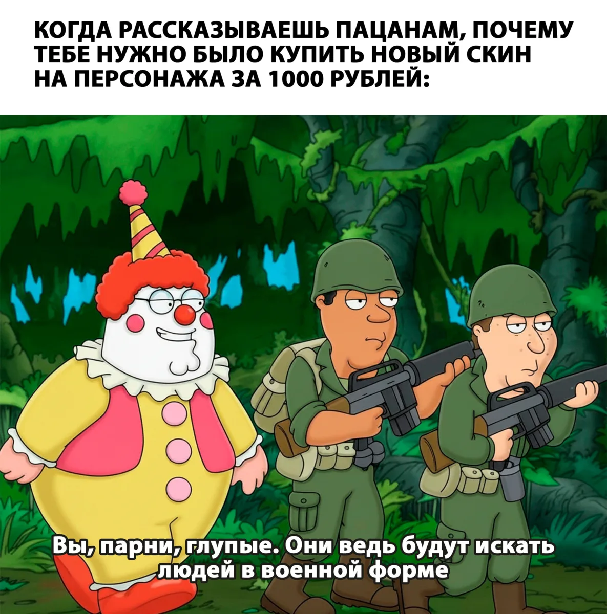 Гений тактики и стратегии

Комментарии: pikabu.ru/link/O8z-xAu49h