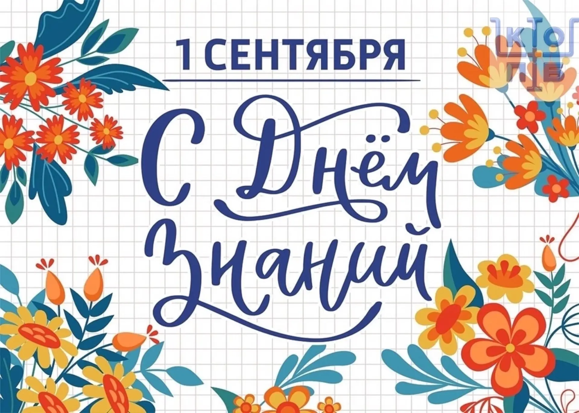 Вот и пролетело лето☀️🌿