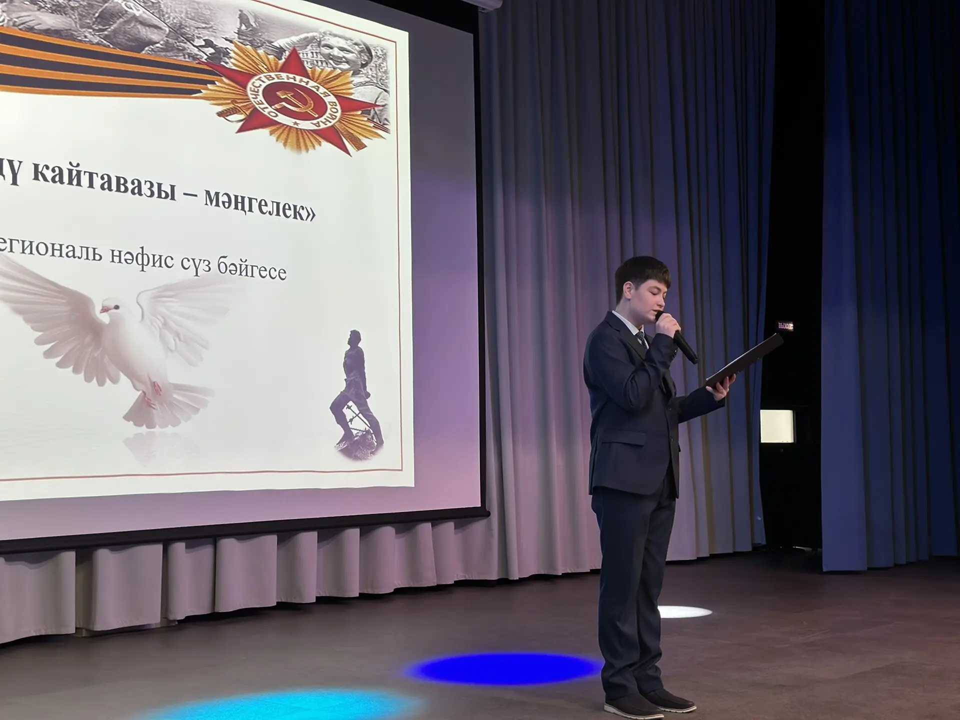 📌Бүген ,20 нче февраль көнне, безнең "39 нчы күп профильле мәктәп" тә "Җиңү кайтавазы - мәңгелек"дип